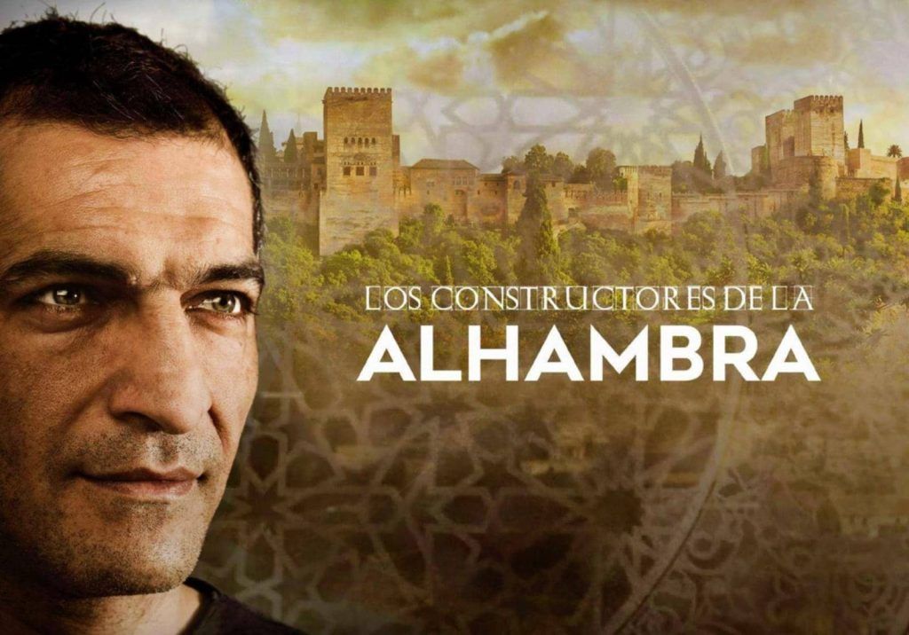 constructores de la alhambra 0 1